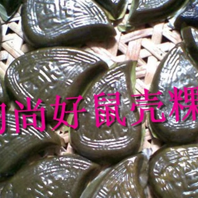 包邮潮糍壳粿州小吃圆形6个装潮汕特产曲果鼠壳粿糍壳粿红桃粿