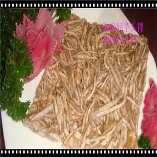 包邮芋头粿芋饼潮汕特产香芋糕潮州小食芋粿广东特产广东美食糕点