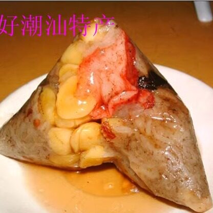 江东粽球潮汕美食双拼潮汕特产糯米粽蛋黄肉粽子粽球潮州小吃肉粽