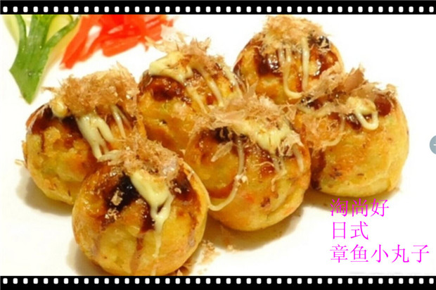 包邮新鲜章鱼小丸子日式章鱼烧大阪烧潮汕特产广东美食潮州小吃