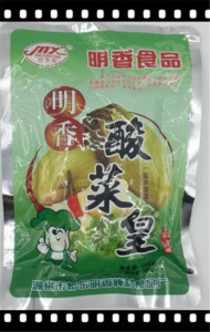 酸菜皇潮汕特产酸菜潮州小菜咸菜杂咸广东杂菜泡菜腌制泡菜榨菜0