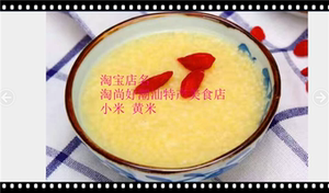 小黄米小米新米农家杂粮粮食辅食传统小食潮汕特产经典小吃零食0