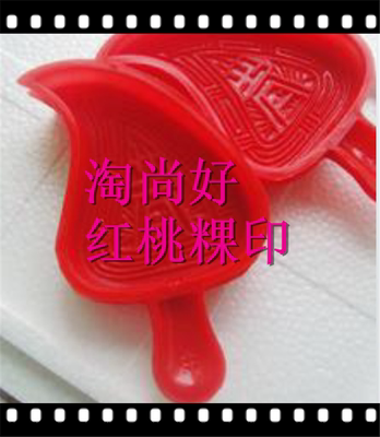 红桃粿印潮汕小吃广东鼠壳潮州