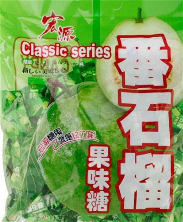 包邮番石榴糖潮汕特产年货糖 果味糖喜糖汕头美食 水果糖潮州小吃