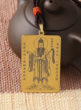 菩提祖师吊坠菩提老祖挂件挂坠