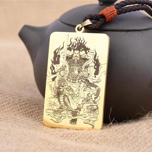 道系真武大帝吊坠玄天上帝黄铜吊坠随身挂件平安刻字男女精致挂坠