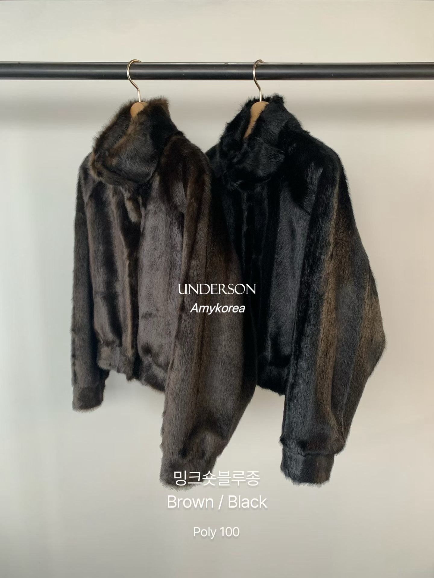 UNDERSON Amy韩代 25fw 东大门 洋气纯色 毛毛大衣短外套