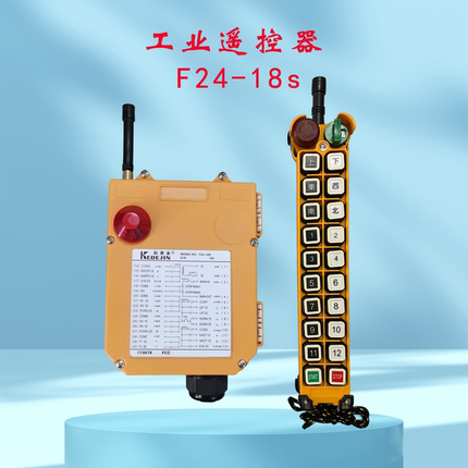 F24-20S 18s遥控器 行车葫芦起重机 液压 18 20路 工业无线遥控器