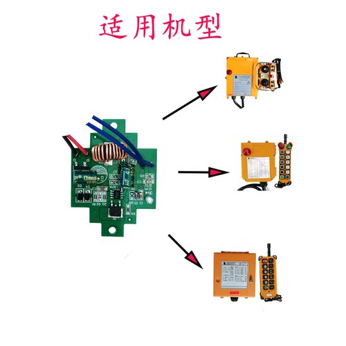 工业遥控器F23,24,60摇杆A++BB单双梁吊机24V48v65V专用电源模块