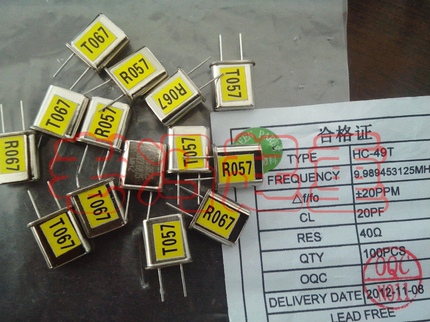 电动葫芦 天车 行车 工业 F21F23  F24 遥控器晶振 晶体起重配件