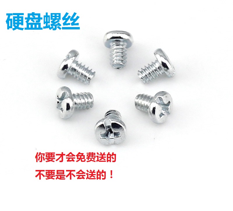 希捷质量可充新1t硬盘st1000dm010单碟蔳盘7200转