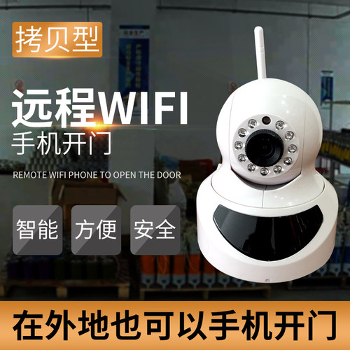 漳州金尚手机远程开门可视款卷闸门卷帘门电机遥控车库门蓝牙WiFi