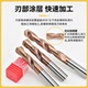 整体钨钢钻头60度涂层超硬硬质合金钻头不锈钢钻3 15m加长钻120i.