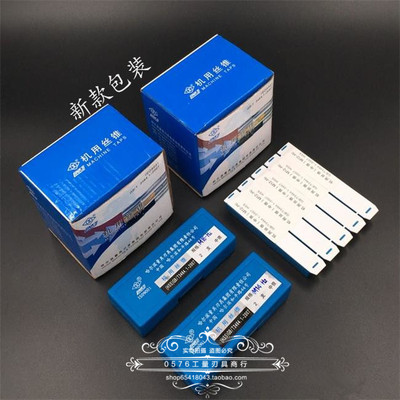 正品哈量粗牙机用直槽丝锥