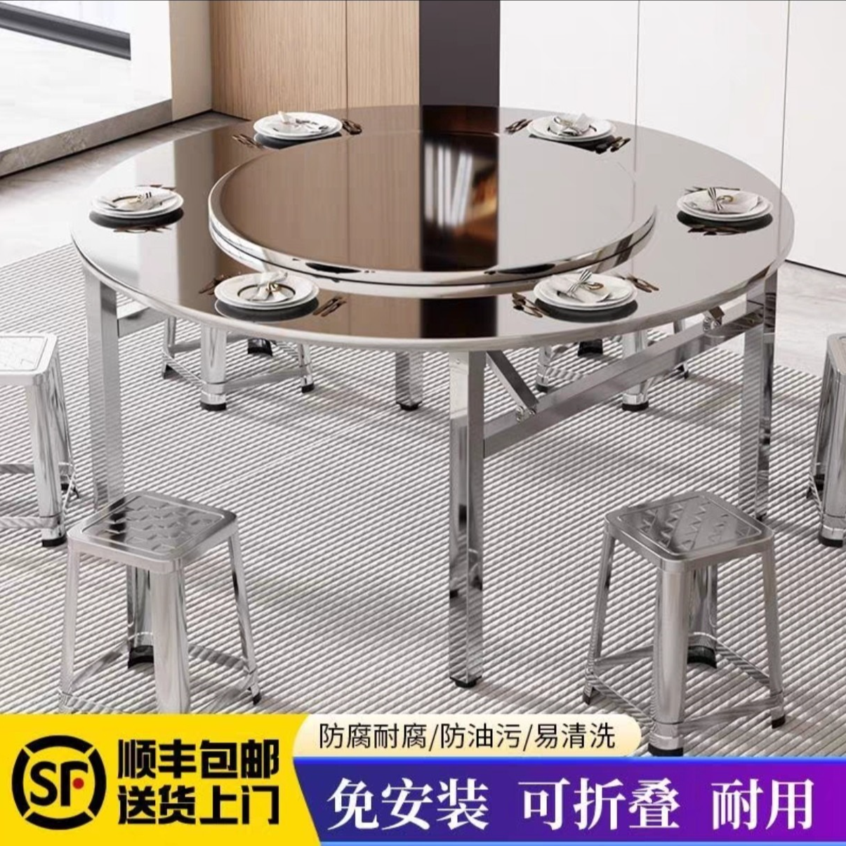 特厚全不锈钢餐桌折叠大圆桌家用不锈钢圆桌折叠带转盘酒席饭店桌,住宅家具,不锈钢/PVC餐桌,淘宝优惠券,粉丝福利购,淘宝优惠卷