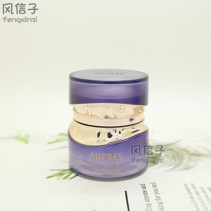 欧珀莱紧致抗皱眼霜小紫钻升级版图片