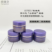 全新第六代欧珀莱时光锁胶原紧塑眼霜5.5g小样正品 紧致抗皱淡细纹