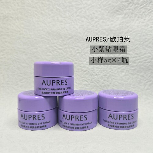 欧珀莱时光锁胶原紧塑眼霜5.5g