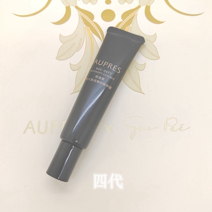 四代黑精灵小样欧珀莱恒久肌活修护精华露10ml保湿抗皱五支可包邮