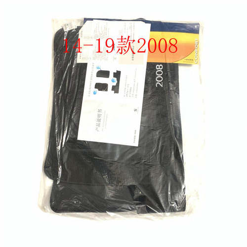 特价清仓标致原厂老款天鹅绒脚垫