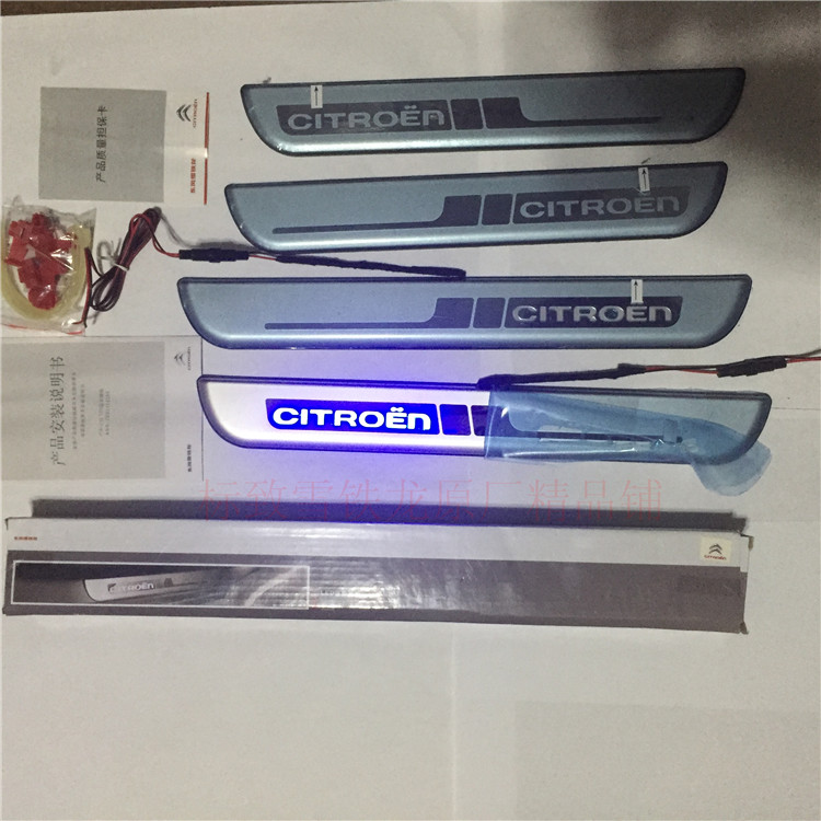 雪铁龙原厂LED门褴条不锈钢迎宾踏板新爱丽舍C4LC5C3-XR新世嘉