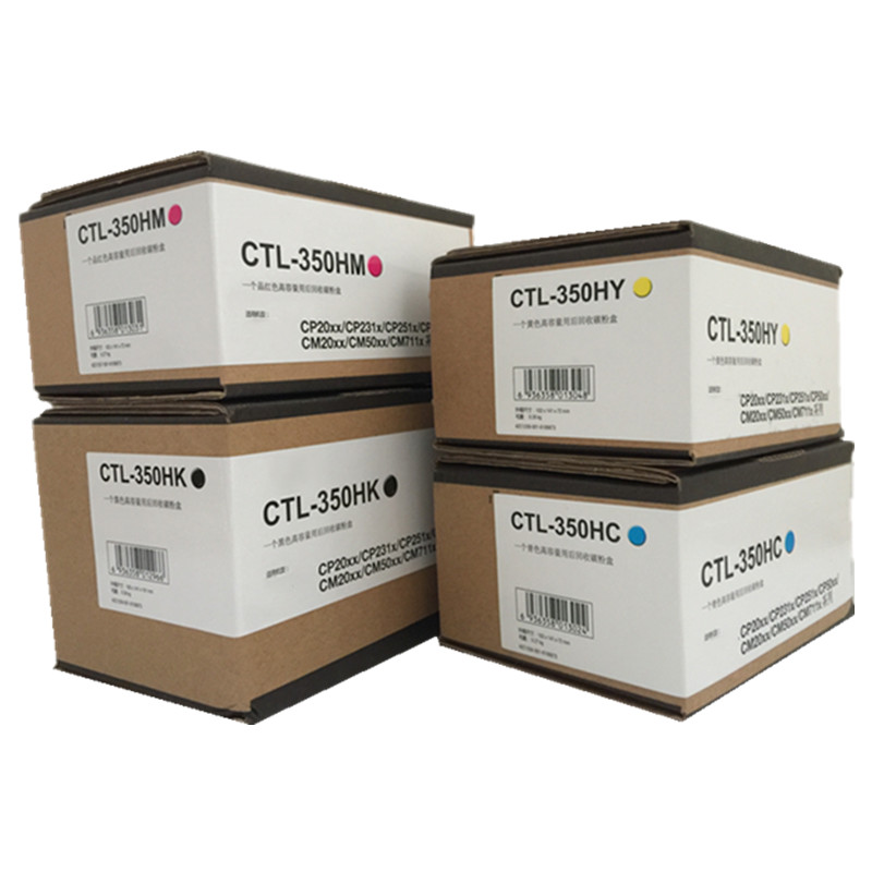 兼容奔图CTL-350HK高容碳粉盒CP2500DN/CM7000FDN智享版墨盒粉仓