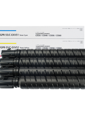 适用佳能C5535/C5540/C5550/C5560复印机墨粉碳粉墨盒红黄蓝黑色