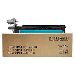 2535 iR2545i 2545感光鼓组件G50套鼓 50硒鼓iR2535i 适用佳能NPG
