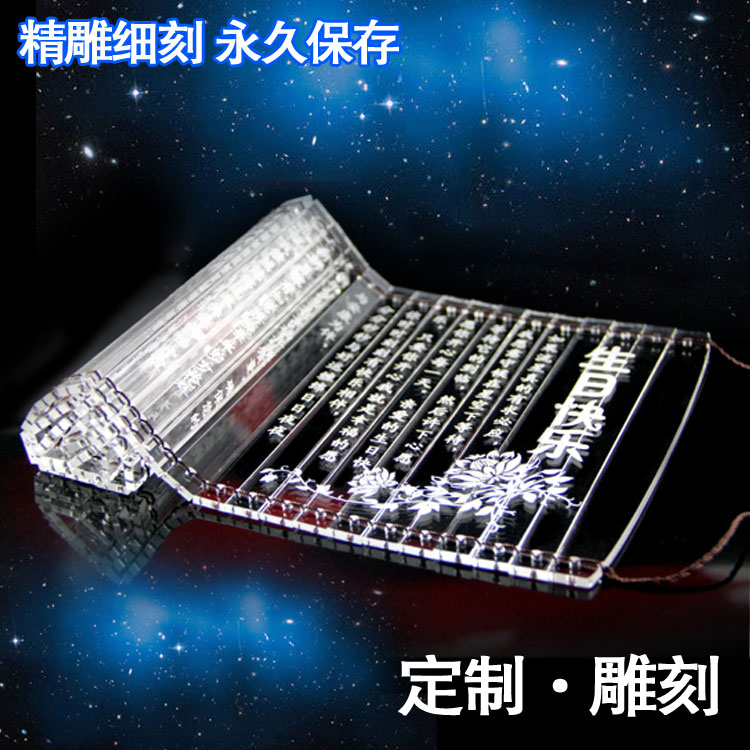 刻字生日礼物情人节女友男送女生表白竹简情书定制书卷有纪念意义