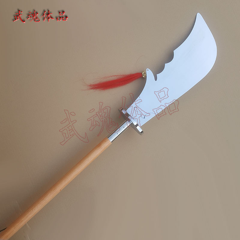 春秋刀 大刀 一体 青龙偃月刀 关羽刀 表演刀 拆卸分体未开刃