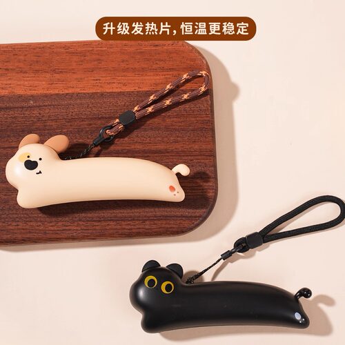 小狗暖手宝智能温控双面发热