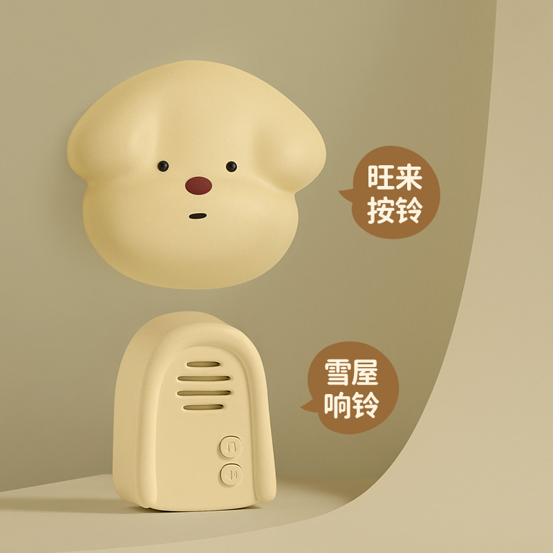 家用无线兔子门铃免布线