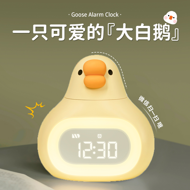 小闹钟儿童女孩学生专用起床神器