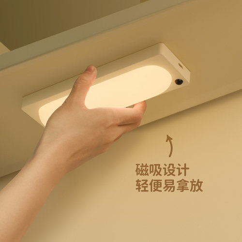 MUID人体感应灯免安装玄关家用
