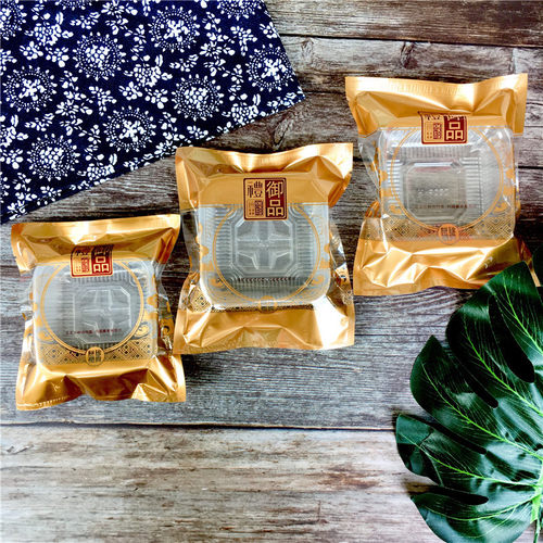 新款御品礼50-200克月饼高档袋子