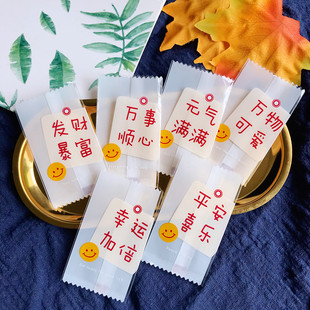 袋 杏仁封口创意独立包装 雪花酥包装 牛轧糖饼干ins风透明奶枣包装