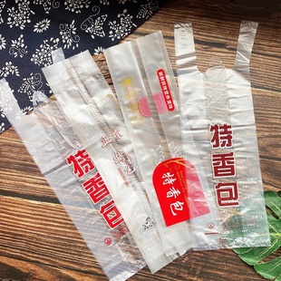 正宗特香包塑料包装 袋面包袋毛毛虫烘焙西点食品袋子手提袋奶牛款