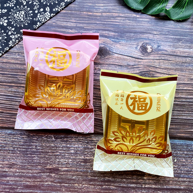 新款100克福字亮光款两色月饼包装蛋黄酥125克中秋烘焙类机封袋子