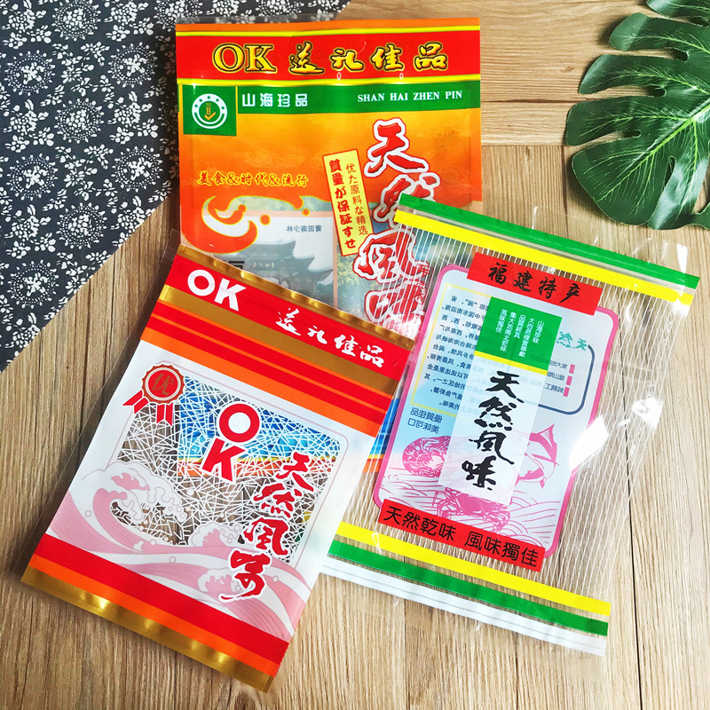 天然风味OK款红色海产品鱼干货袋