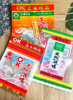 天然风味OK款红色海产品鱼干货袋