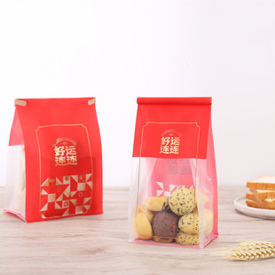 好运连连八边封年货包装红色喜庆过年袋子饼干吐司面包烘焙食品袋