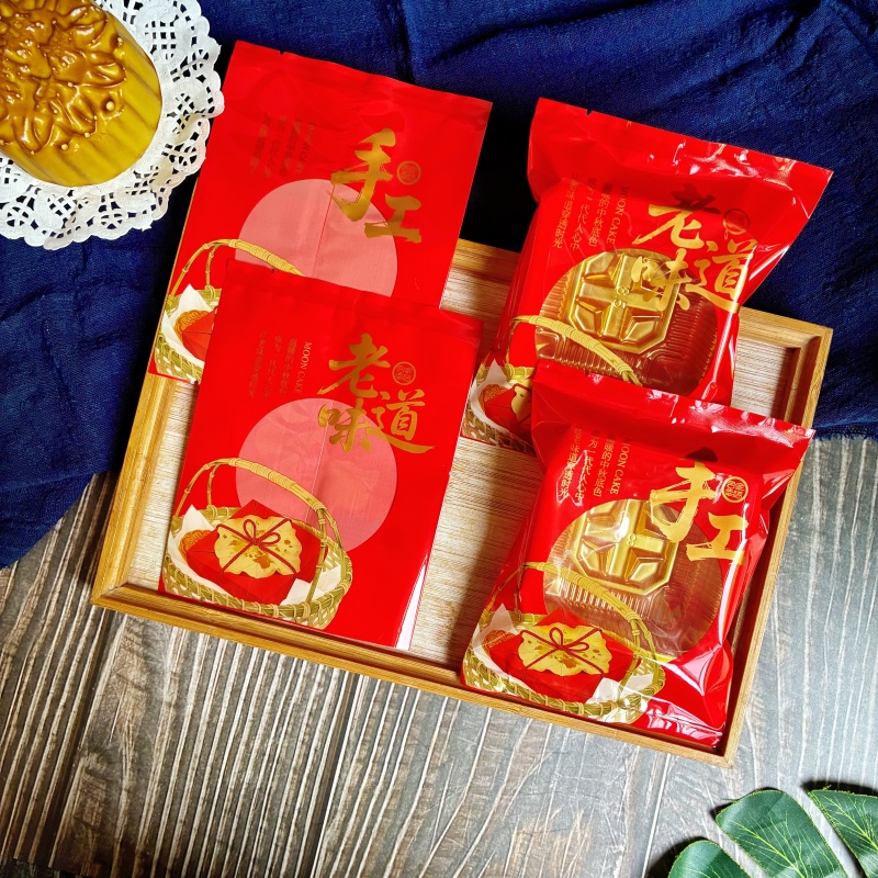 礼盒篮子红色125g老味道月饼包装袋100g手工中秋月饼广式团圆饼袋