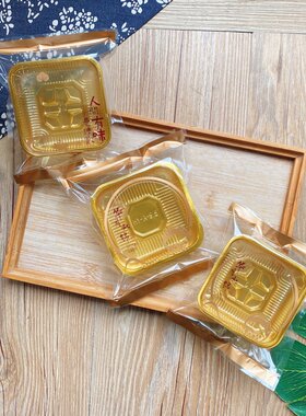 125克中秋节人间有味月饼包装袋