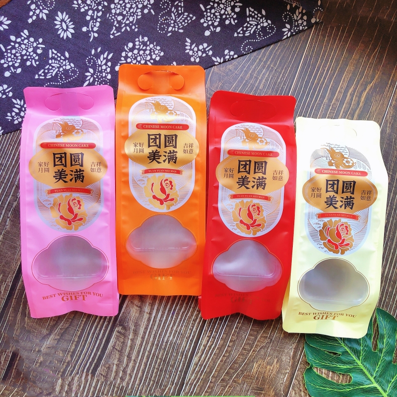 长条团圆美满中秋月饼包装