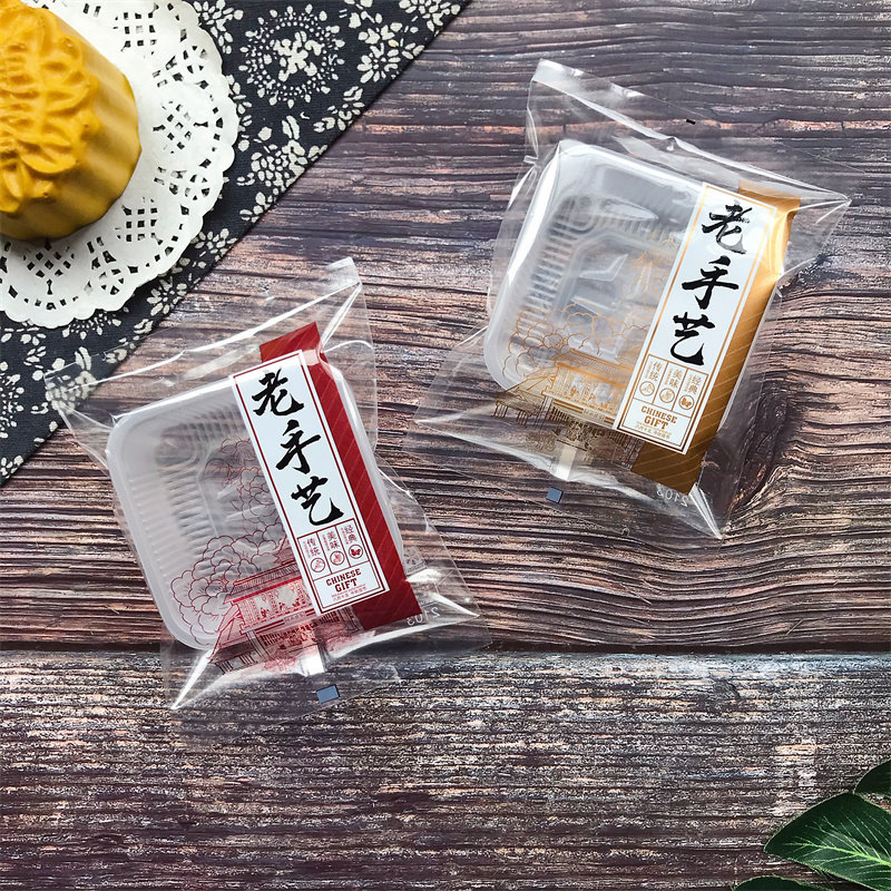 新款加厚100克老手艺传统美味经典月饼包装125克中秋烘焙类机封袋
