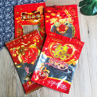 包邮 甜蜜蜜双喜自封袋婚庆喜庆食品袋冬瓜糖果袋喜糖袋干货包装 袋