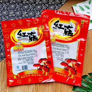 大朵红菌袋红蘑菇袋 500克红菇袋子1斤装 加厚野生红菇包装 袋250
