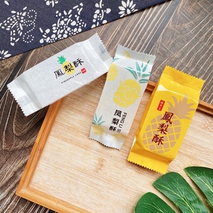 30克菠萝凤梨酥开运酥包装袋50克手作纯手工凤梨酥包装纸袋棉纸袋