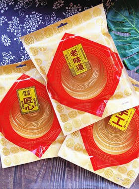 传承纸袋400克中秋月饼包装袋