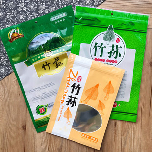 袋子 袋 100g装 自封口山珍礼品竹笙包装 100个 竹荪袋 竹荪包装